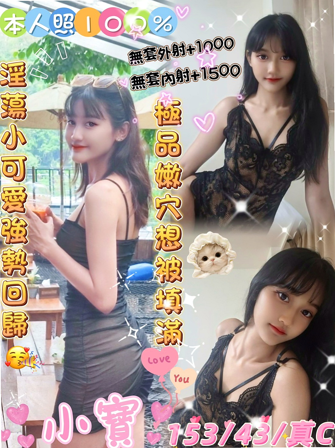 【柔情女秘書】碧雲 @ 樹林小姐外出 │ 年齡18歲 │ 身高163cm/48kg │ 胸圍E罩杯 │ #第一次結束還會主動挑逗繼續要 床上花枝百出 喜歡穿貼身的褲子